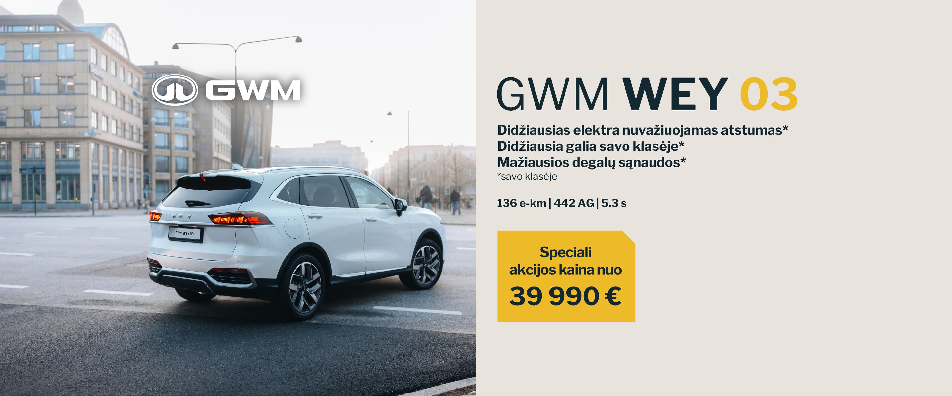 GWM WEY 03 akcija